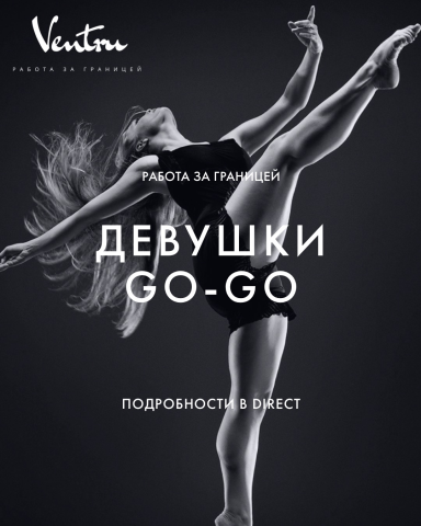 Рекламный баннер для сетей