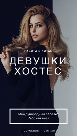 Рекламный баннер для сетей