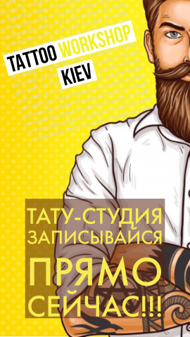 Рекламный баннер