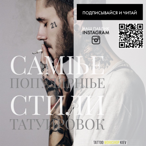 Рекламный пост