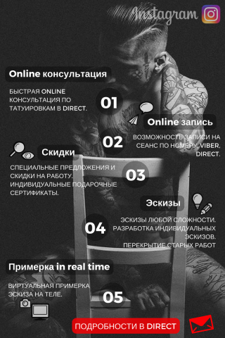 Рекламный пост для сетей