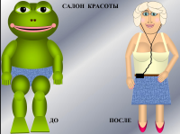 Работа 318668