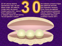 Работа 265016