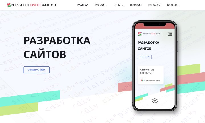 Концепт: Ре-дизайн главной страница