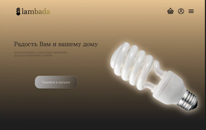 тренировочная