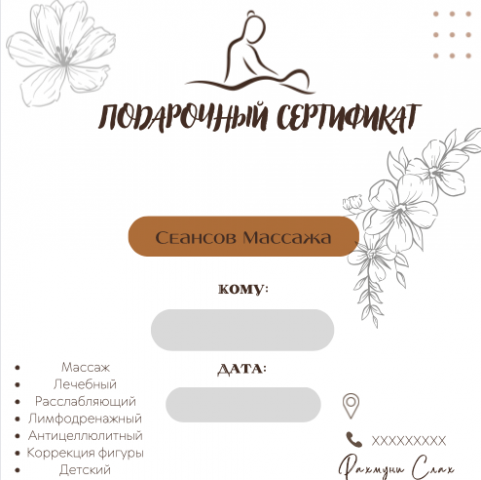 Example