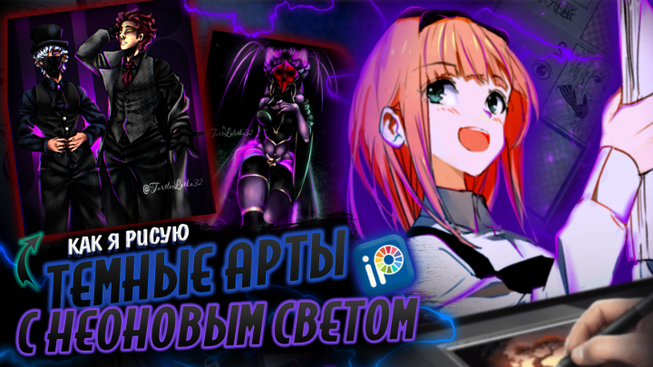 Превью для YouTube