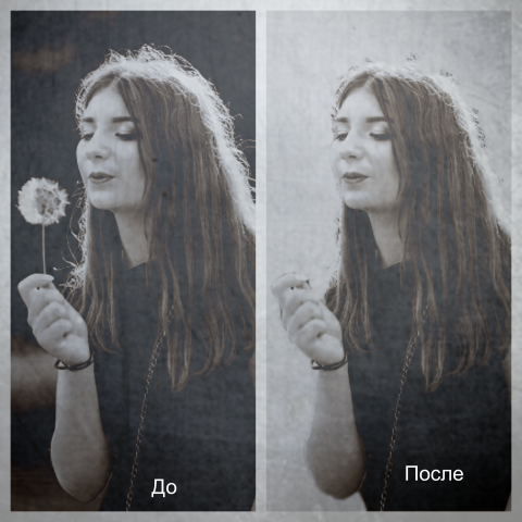 Удаление фона и обекта