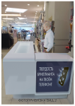 Фотопривязка 2