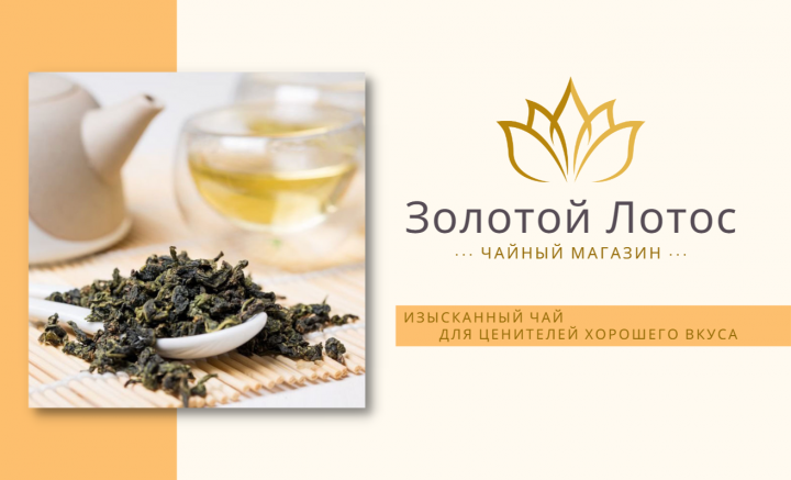 Баннер для Ozon