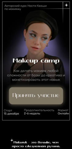Создание лендингов любой сложности