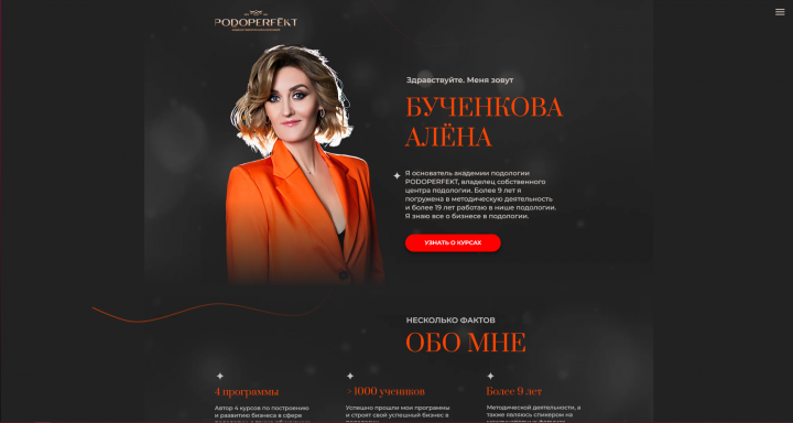 Разработка интернет магазинов любой сложности