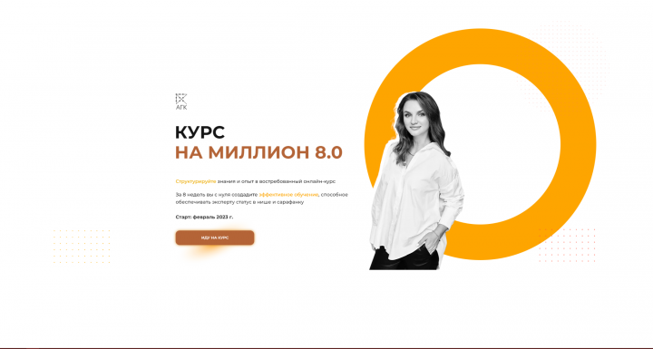 Сайт "под ключ" любой сложности