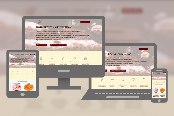 Дизайн + вёрстка + публикация + настройка CMS