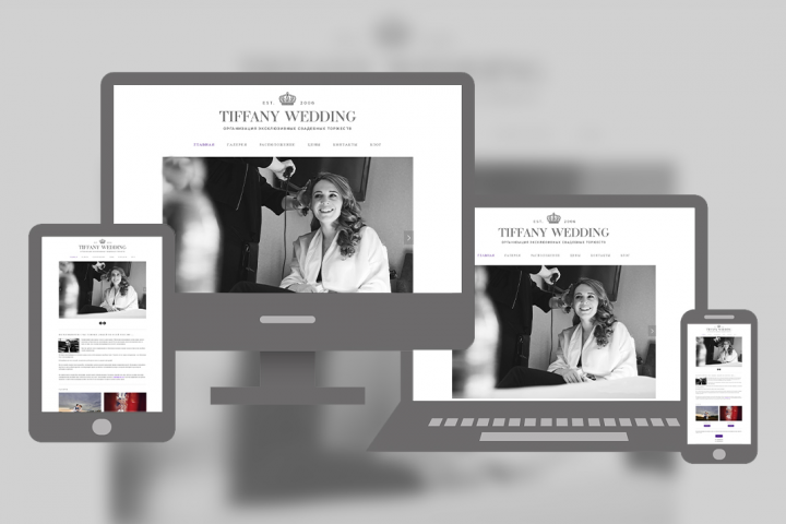 TIFFANY WEDDING - дизайн