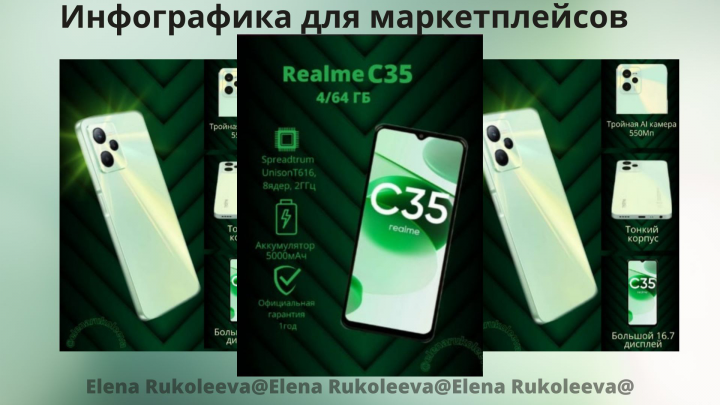 Смартфоны