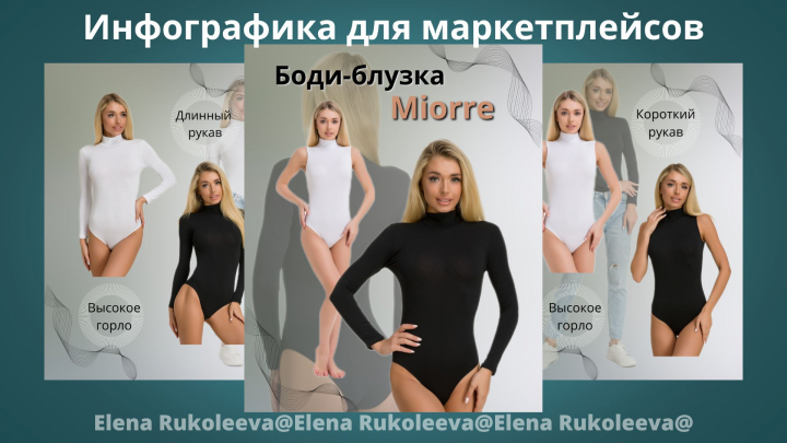 Женское