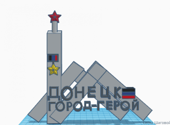 стелла при въезде в город