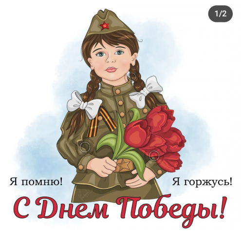 Векторная иллюстрация