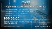 визитка