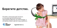 Работа 792171