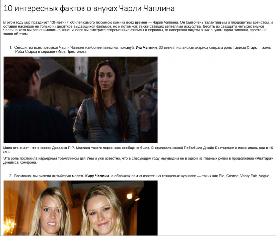 Работа 3966543