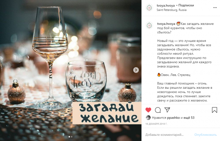 Работа 3965634