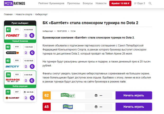 Работа 3965641