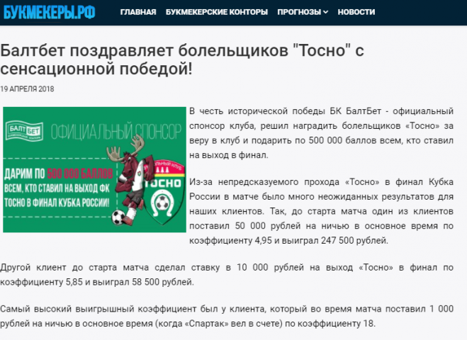 Работа 3965639