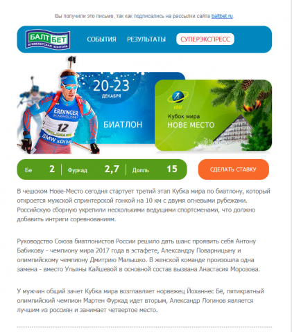 Работа 3965642