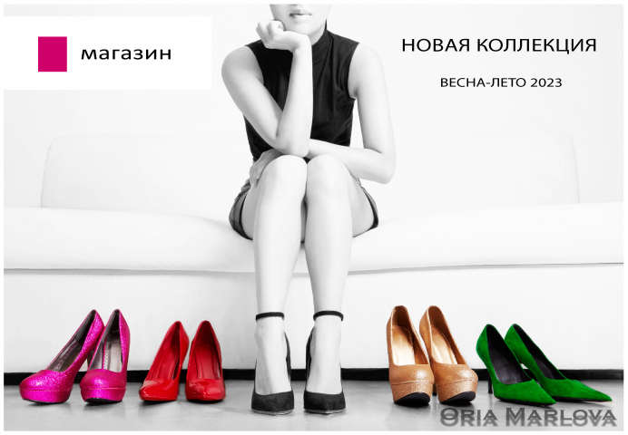 Макет банера для соцсетей