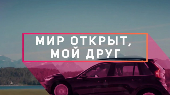Видео для сетевого бизнес центра READYSTART
