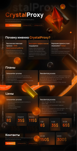 Дизайн сайта
