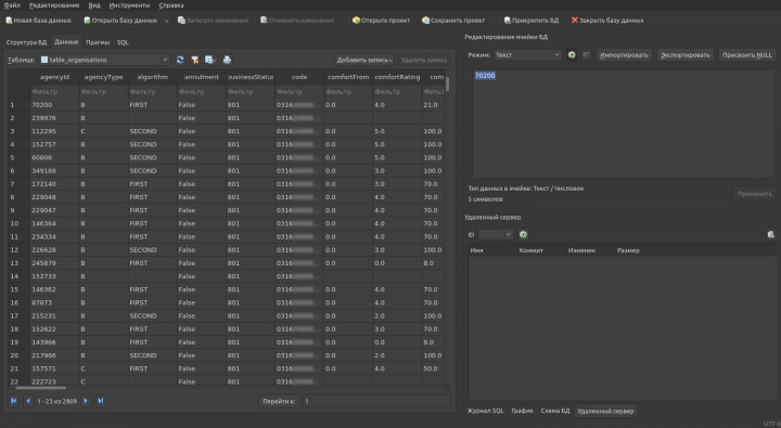 Парсинг и структурирование данных