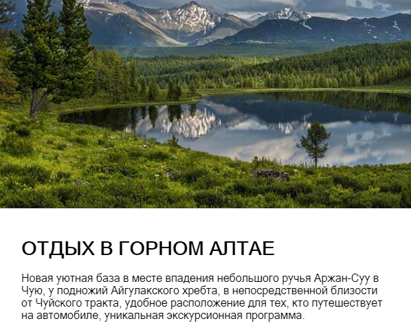 Письмо для рассылки