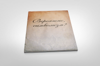 Оформление обложки