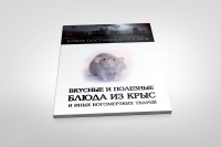 Оформление обложки