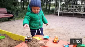 прогулка с детьми