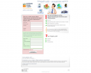 Купим Ваш Сайт!