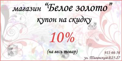 Работа 3964715