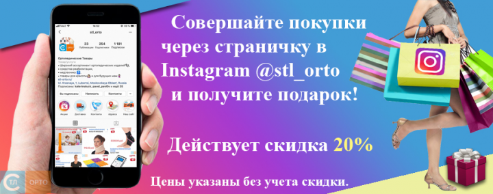 Работа 3964714