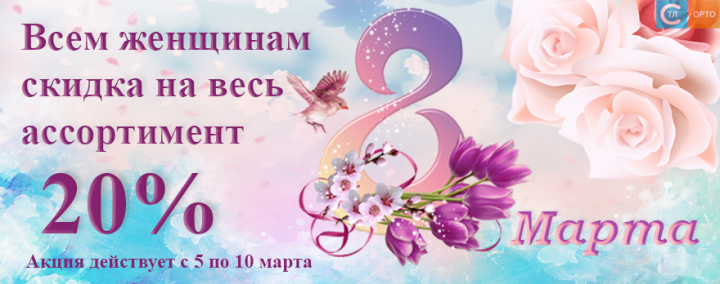 Работа 3964712