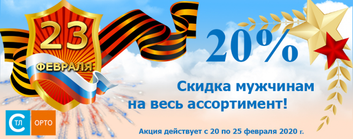 Работа 3964711