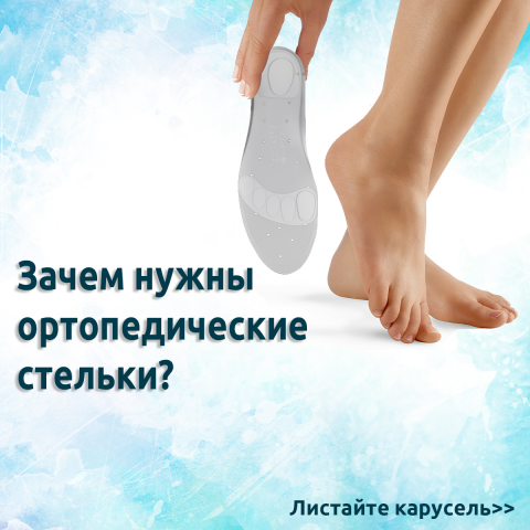 Работа 3964688