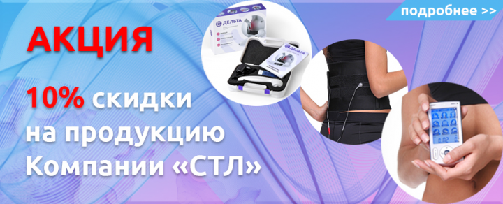 Работа 3964685