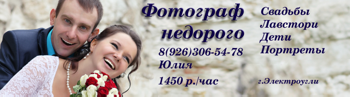 Работа 3964718