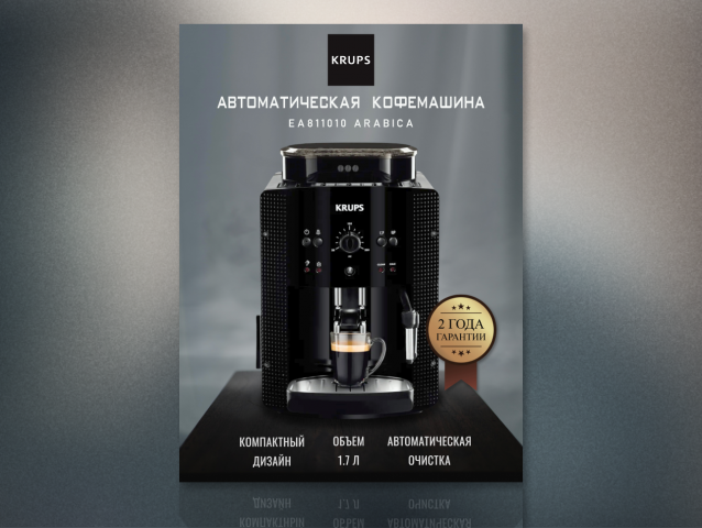 Инфографика для Wildberries
