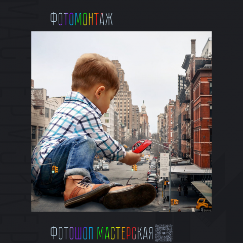 Фотомонтаж - Фэнтези фотоколлаж.