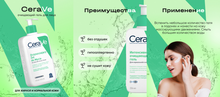 Инфографика для WB/Ozon
