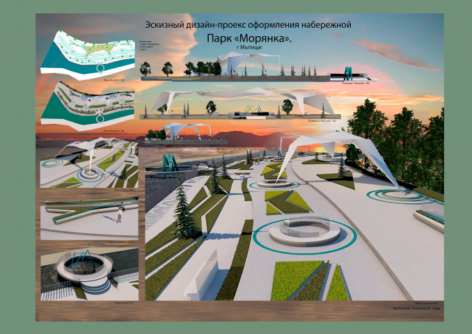 Оформление набережной "Морянка"